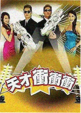 富冈义勇人物档案配图